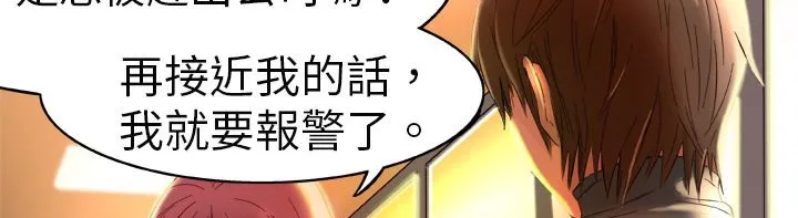 處子獵人第1話