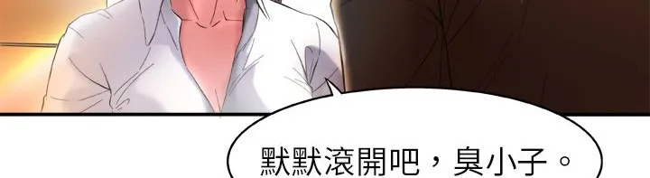 處子獵人第1話