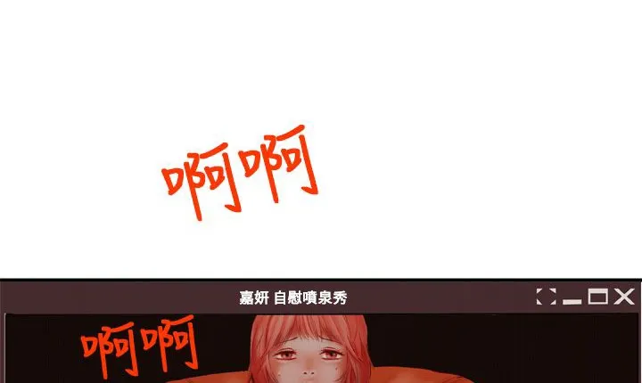 处子猎人-第1话 - 图片 88