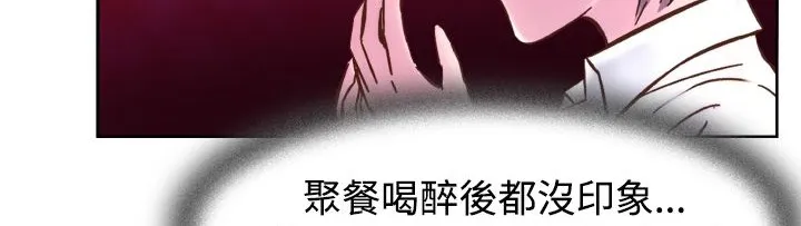 處子獵人第1話