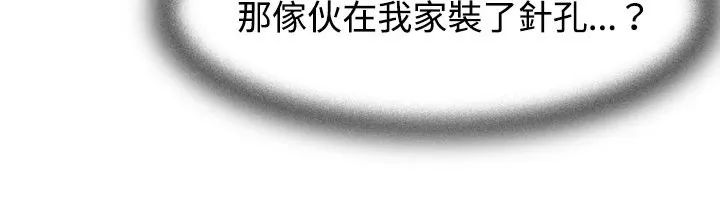 處子獵人第1話