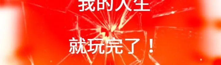 处子猎人-第1话 - 图片 109