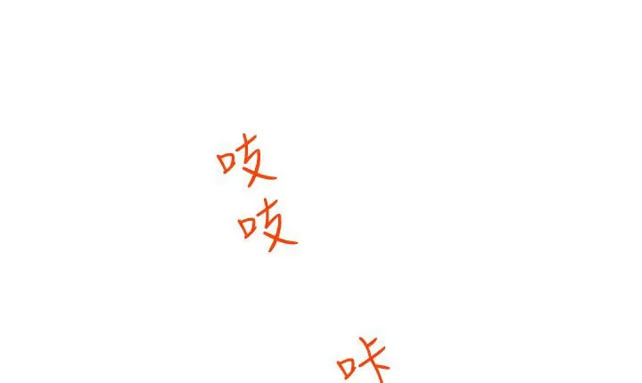 处子猎人-第1话 - 图片 113