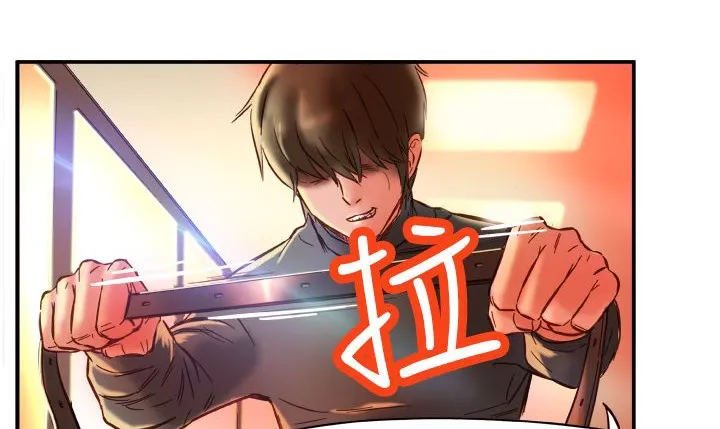 处子猎人-第2话 - 图片 20