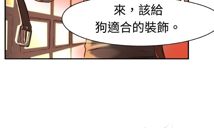 处子猎人-第2话 - 图片 21