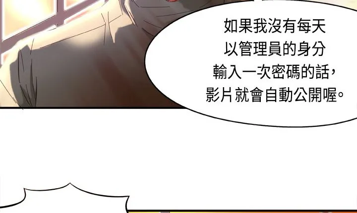 處子獵人第2話