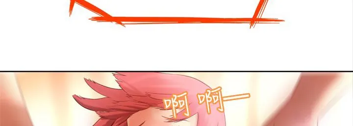 處子獵人第2話