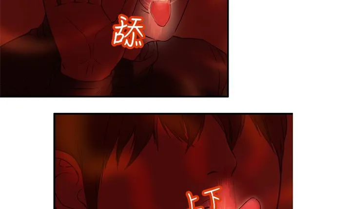 处子猎人-第2话 - 图片 117