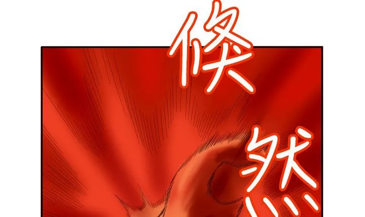 处子猎人-第2话 - 图片 119