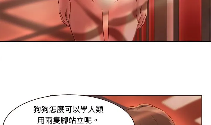 處子獵人第3話