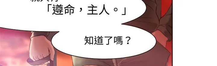 处子猎人-第3话 - 图片 10