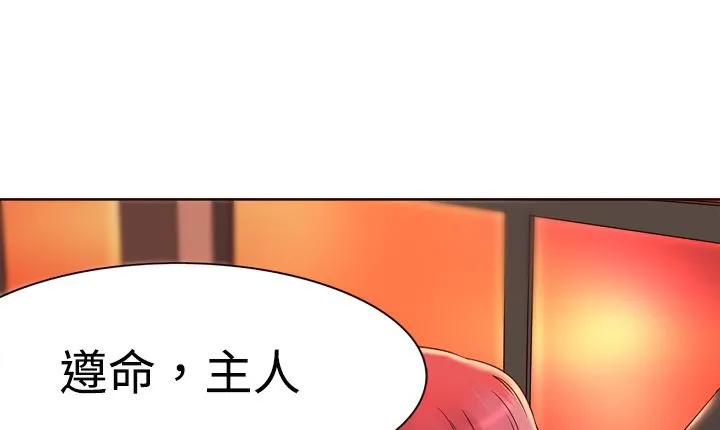 处子猎人-第3话 - 图片 15