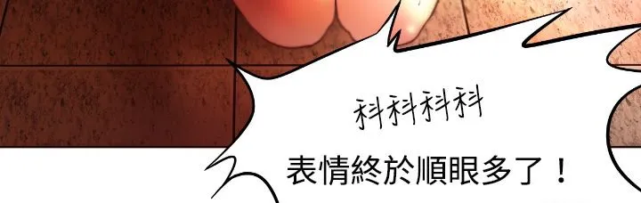 处子猎人-第3话 - 图片 22