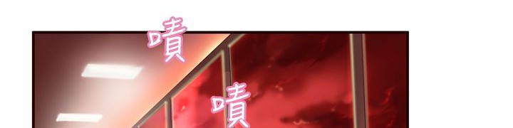 处子猎人第3话