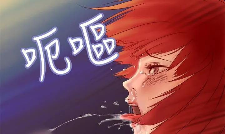 處子獵人第3話