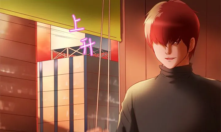 处子猎人-第3话 - 图片 88