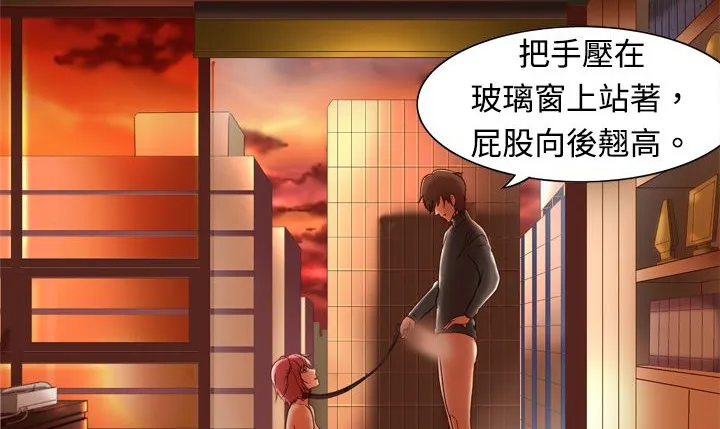 处子猎人-第3话 - 图片 90