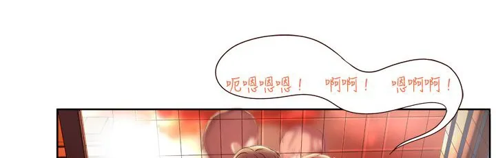 處子獵人第4話