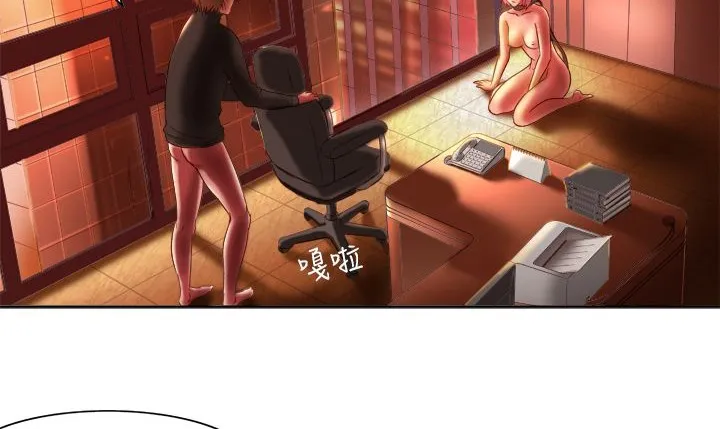 处子猎人-第4话 - 图片 49