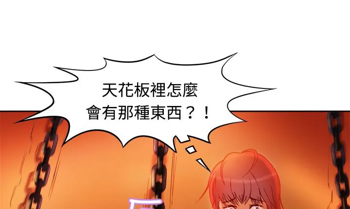 處子獵人第4話