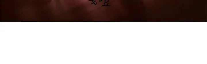 處子獵人第4話