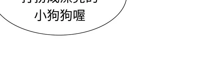处子猎人-第4话 - 图片 70