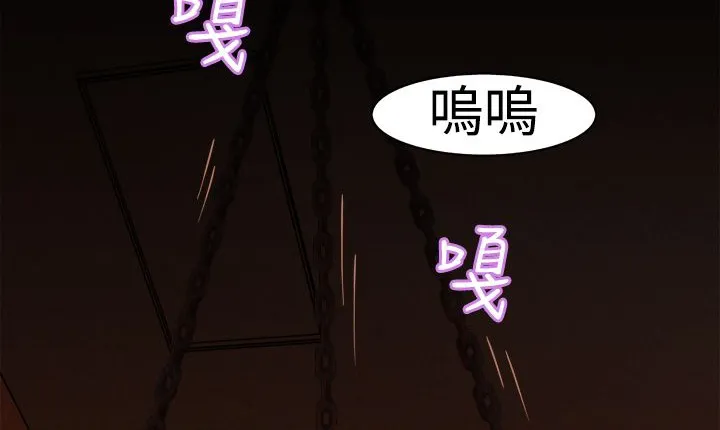 处子猎人-第4话 - 图片 74