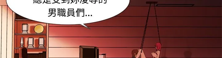處子獵人第4話