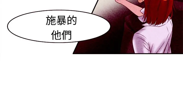 处子猎人-第4话 - 图片 104