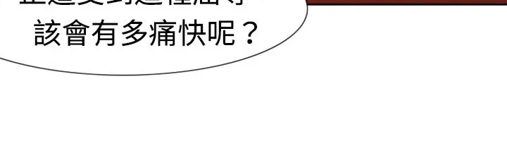 處子獵人第4話