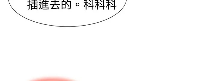 處子獵人第4話