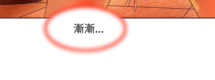 處子獵人第4話