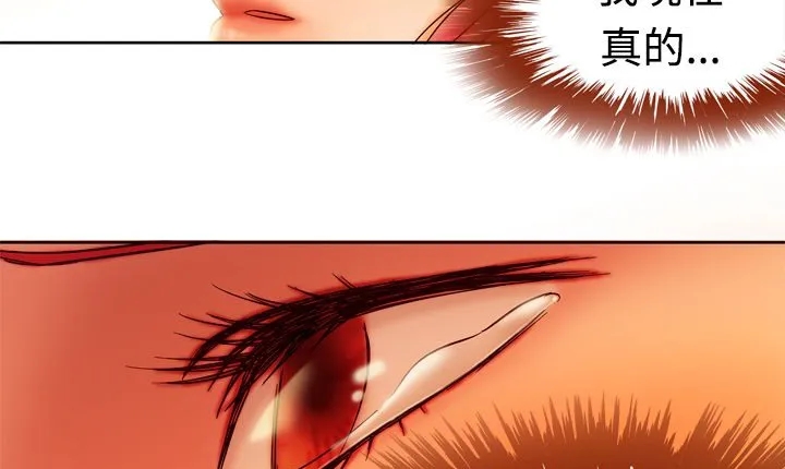 处子猎人-第4话 - 图片 131