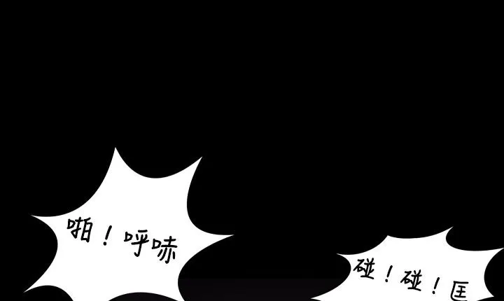 處子獵人第5話
