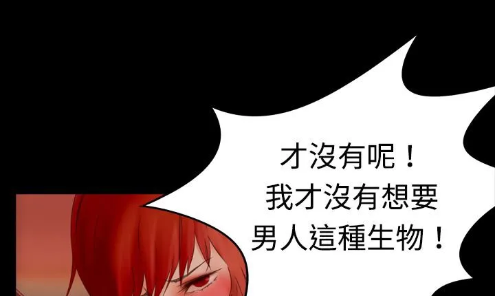 處子獵人第5話