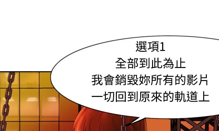 處子獵人第5話