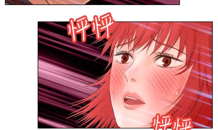 處子獵人第6話