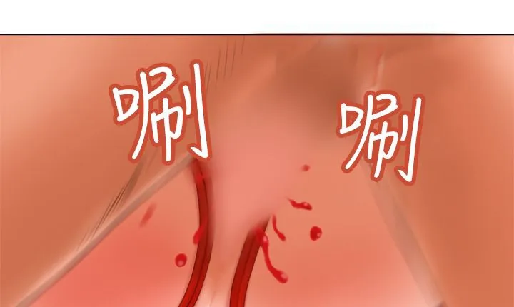 處子獵人第6話