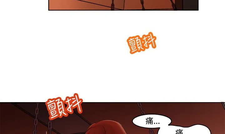处子猎人-第6话 - 图片 34