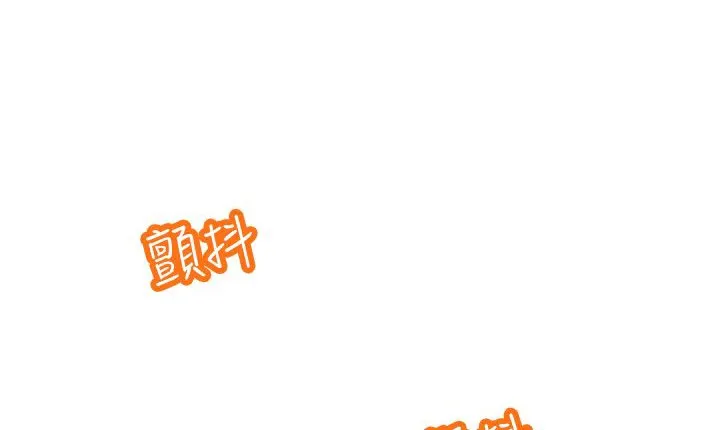 處子獵人第6話