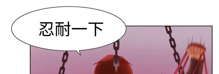 處子獵人第6話