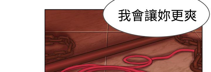 处子猎人第6话