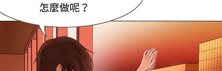 处子猎人-第6话 - 图片 52