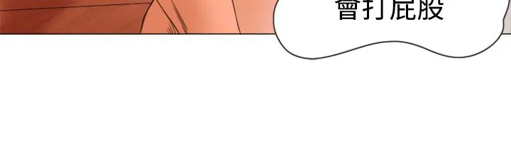 處子獵人第6話
