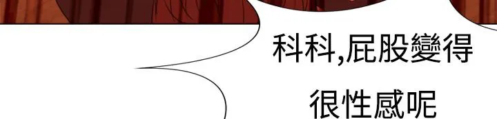 处子猎人-第6话 - 图片 64