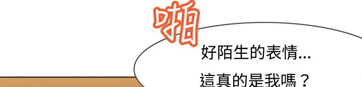 处子猎人-第6话 - 图片 66