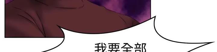 處子獵人第6話