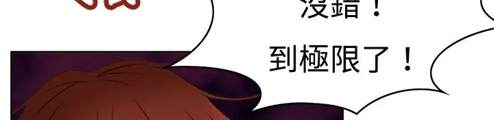 處子獵人第6話