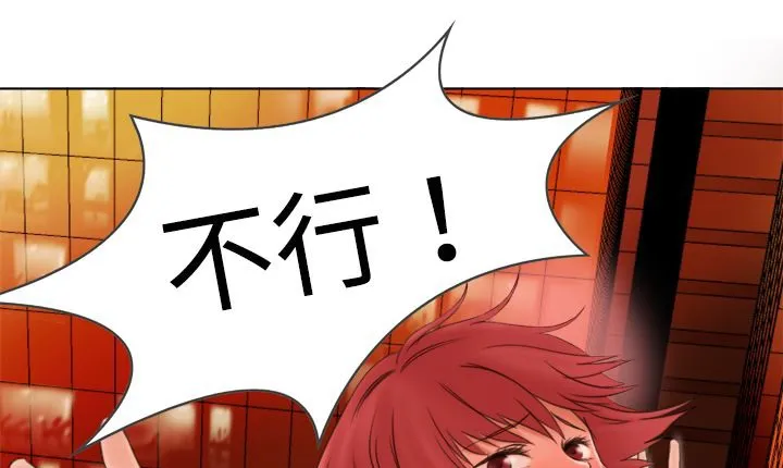 处子猎人-第6话 - 图片 85