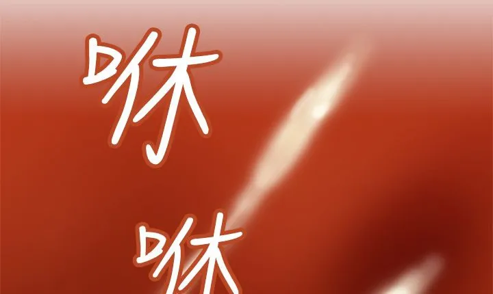 处子猎人-第6话 - 图片 89